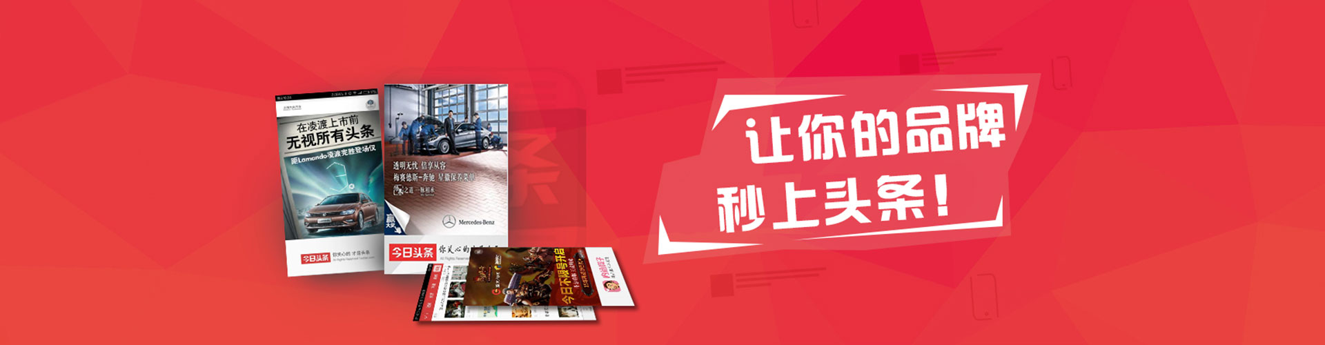 昔阳百度充值高返点