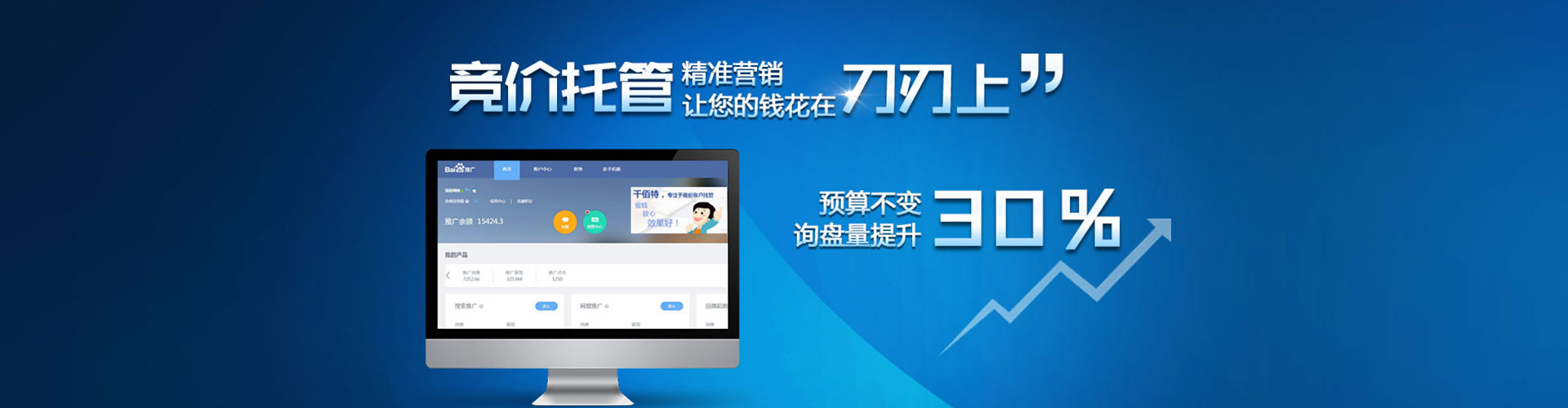 昔阳信息流营销