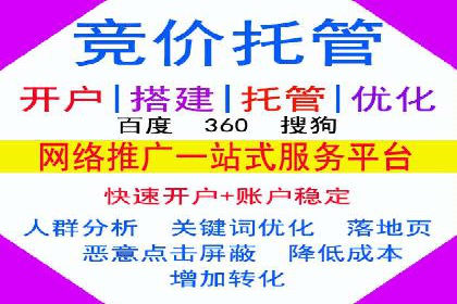 百度竞价包年服务，让企业营销更高效——案例分析