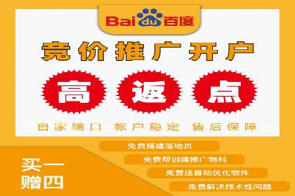 SEM推广公司成功案例：助力企业实现线上线下融合